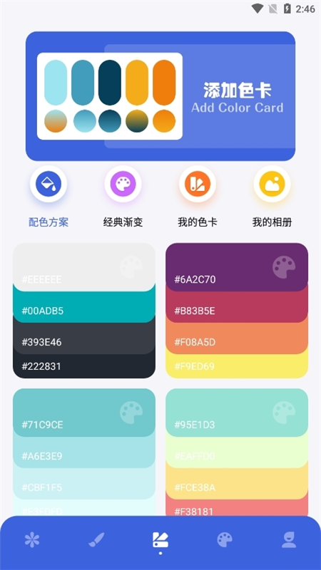 神图定制app4