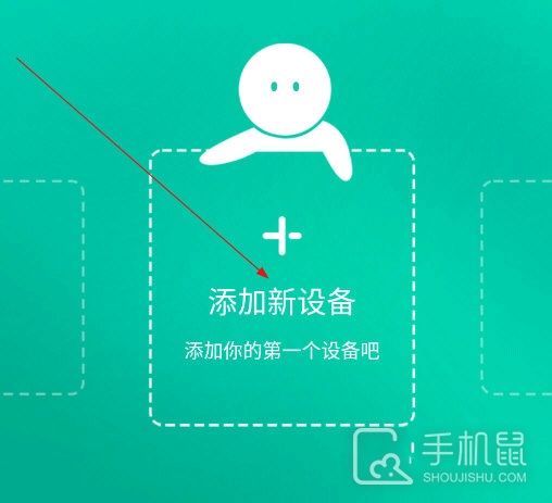 公牛智家