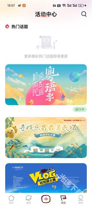 N视频app