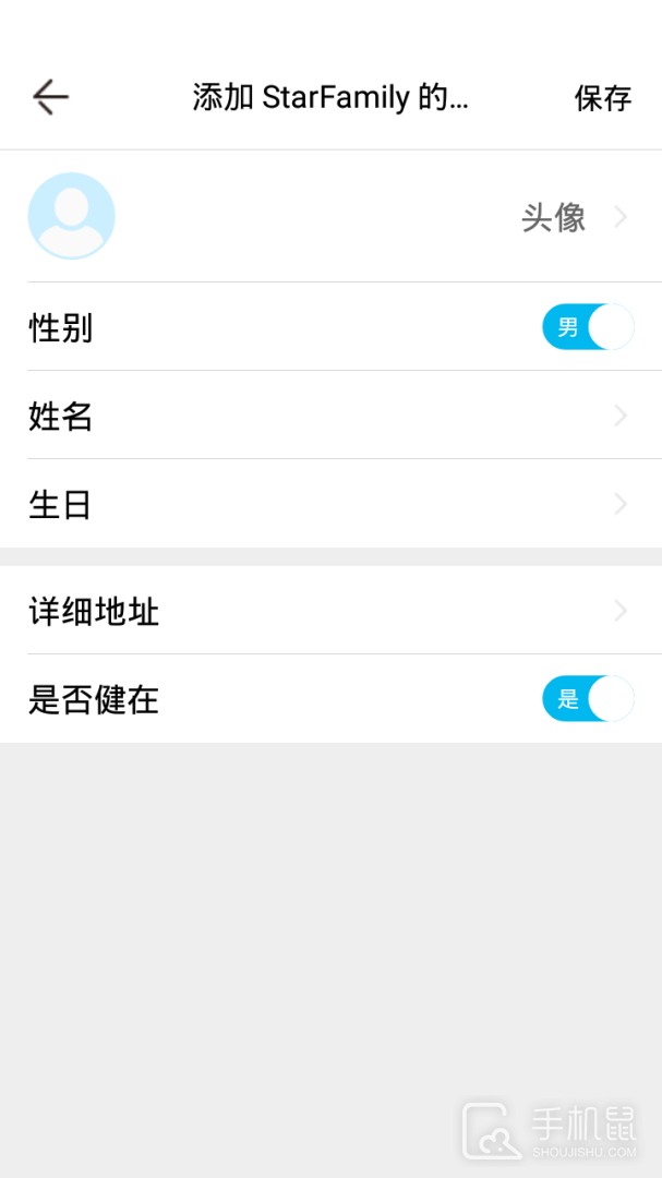 开星 v2.4.25_app