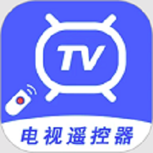 电视遥控器智能app V1.2.1