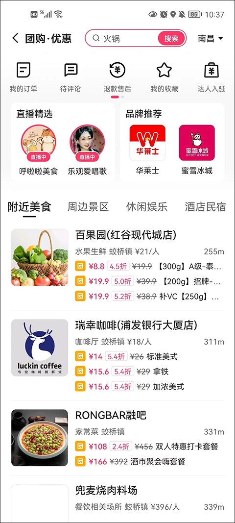 如何赚钱视频收益高呢截图9