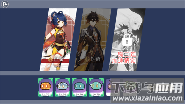 原魔下载手机版