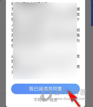 苏宁金融APP下载