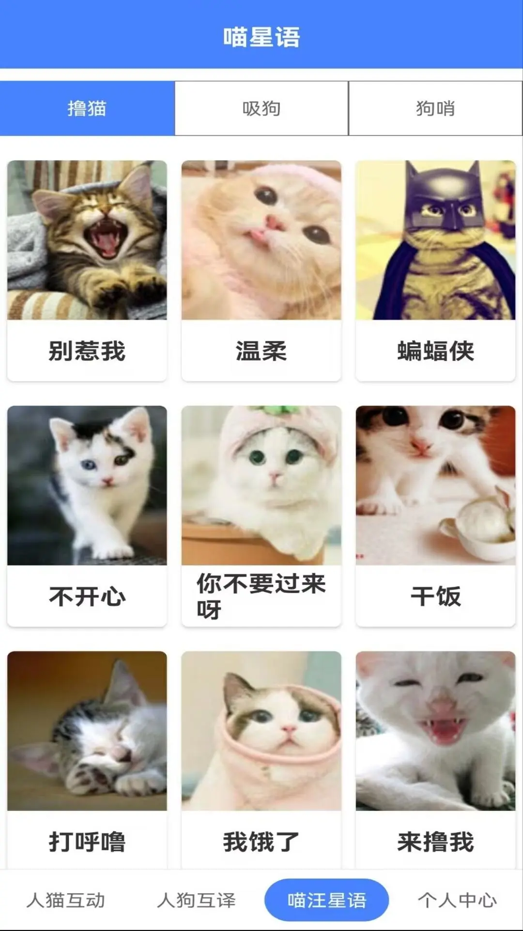 Ȥè׿汾appv1.2.8