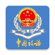 贵州税务app官方版v4.2.4最新版
