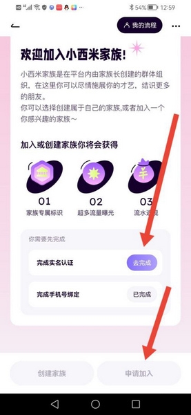 小西米语音app最新版