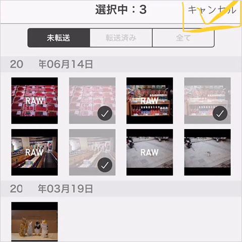 Image Sync图片14