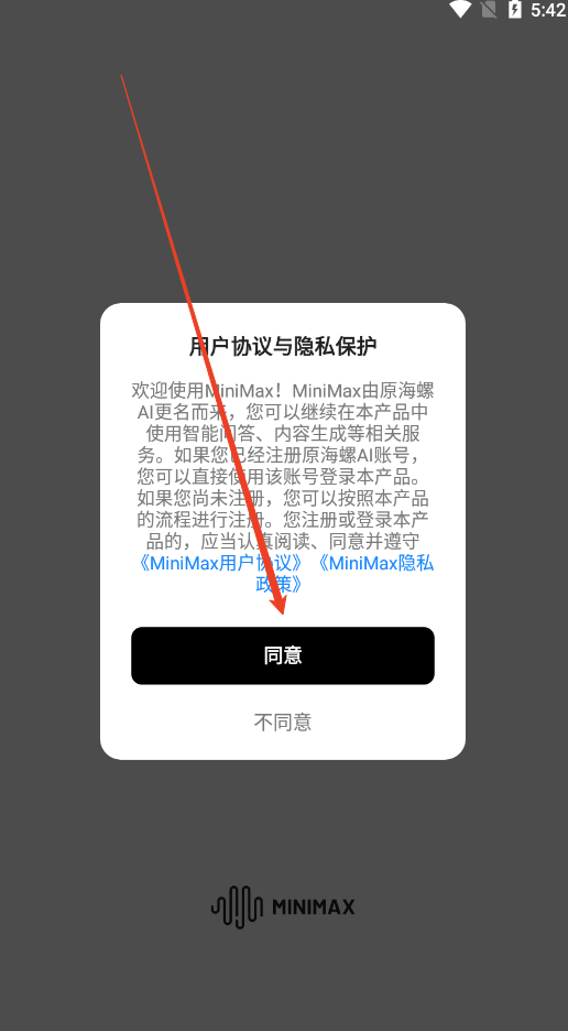 MiniMax°汾װv3.0.1 Ѱ