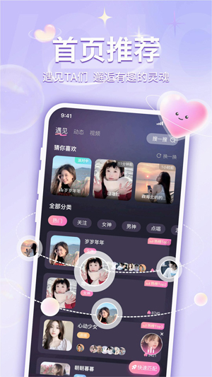 UUappٷv3.3.2