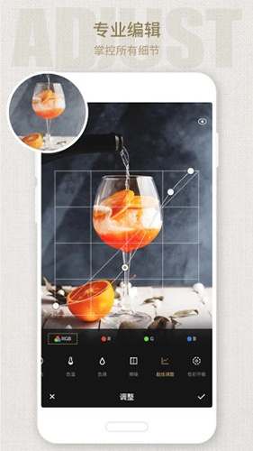 Fotor照片编辑器手机版 v7.4.6.1138