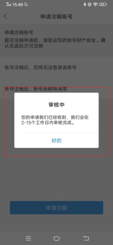 ̳app20