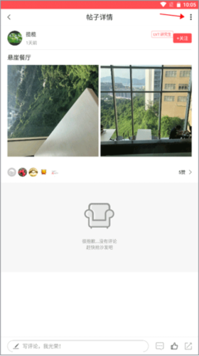 江门邑网通APP2
