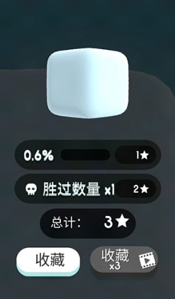 纸片大作战3D安卓版