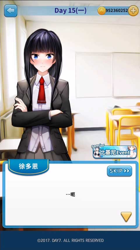 转学生的恋爱日记游戏(DW生的廴沼)
