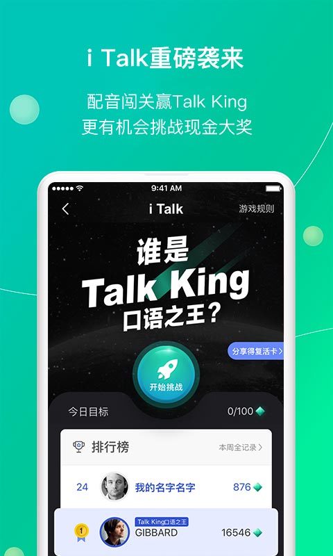 鲸小爱新航道app v6.41.8安卓版下载