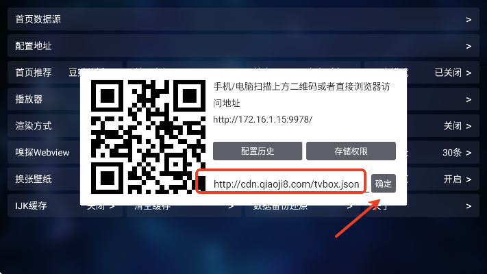 IKUN影视电视免费下载安卓版