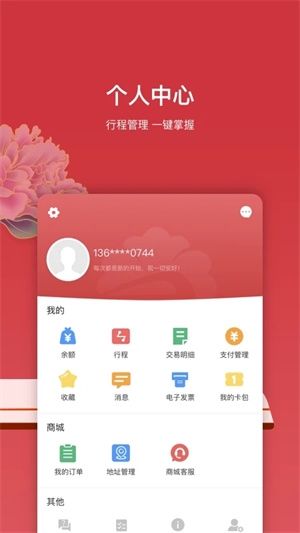 洛易行3