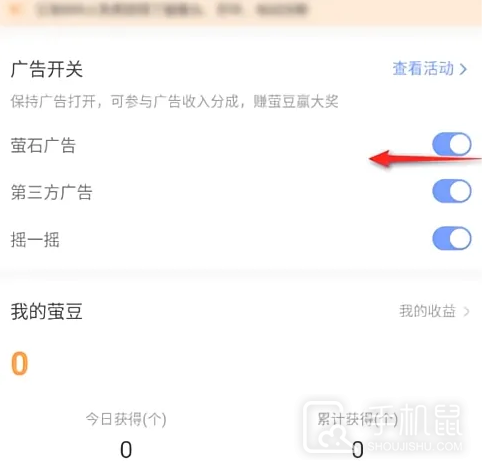 萤石云视频