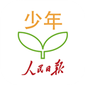 人民日报少年客户端 v5.6.0
