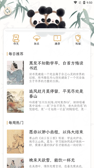使用方法3