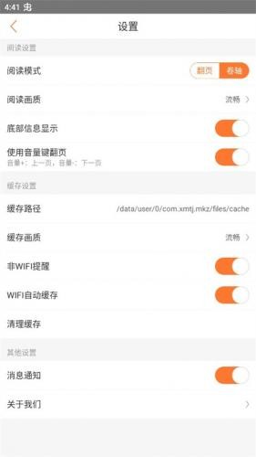 51动漫app