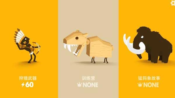 大猎人官方版(Big Hunter)