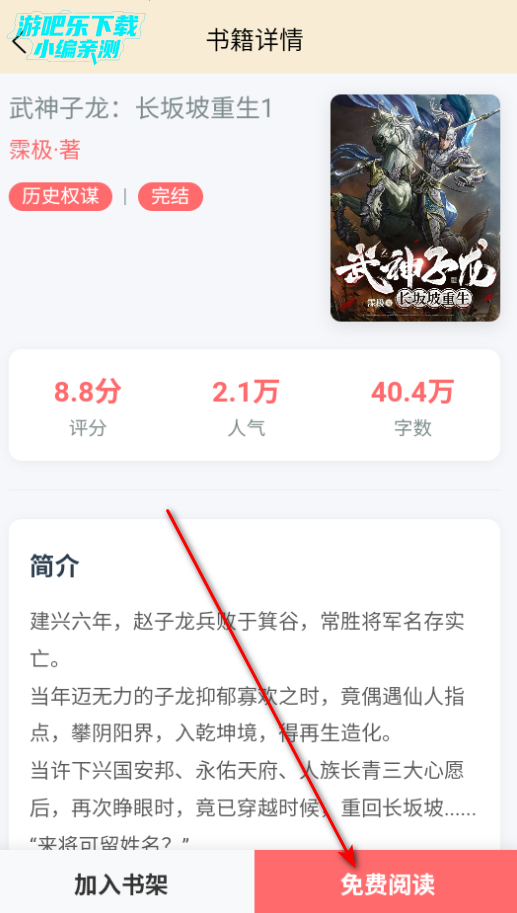 D缘小说安卓手机版