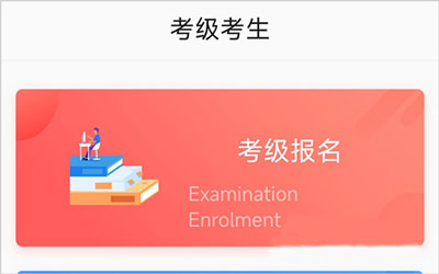 舞蹈教考通4