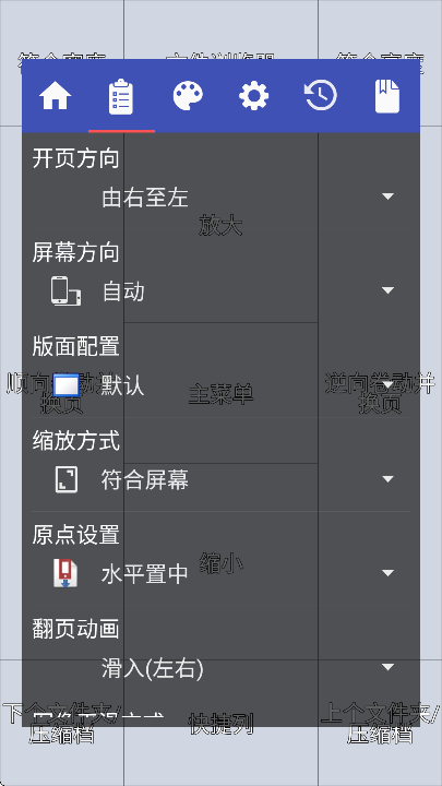 perfectviewer官方下载最新版