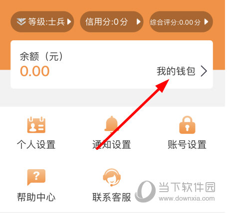 工奇兵