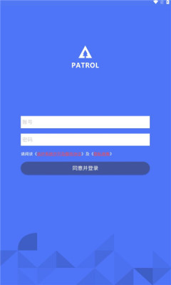 护林员巡护系统APP