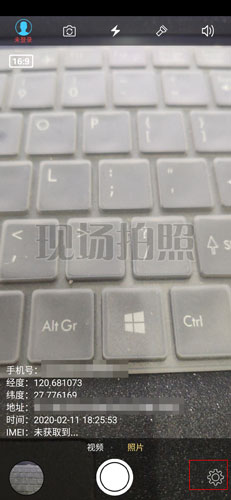 怎么改时间截图1