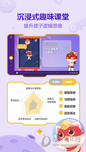 探月少儿编程