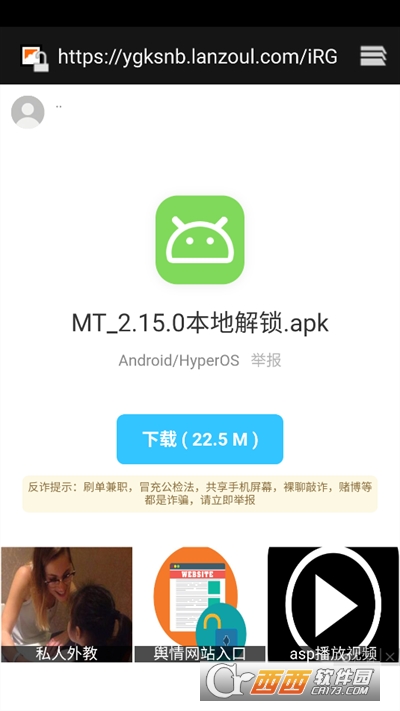 弈可軟件庫(kù)app下載 V2.1最新版截圖2