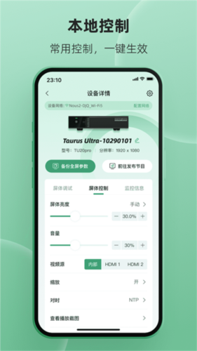 屏老板图片3