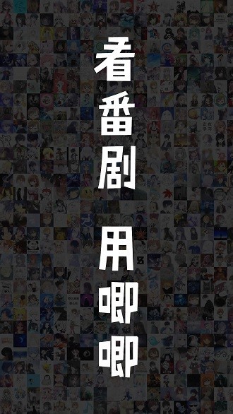 唧唧Down v11.0