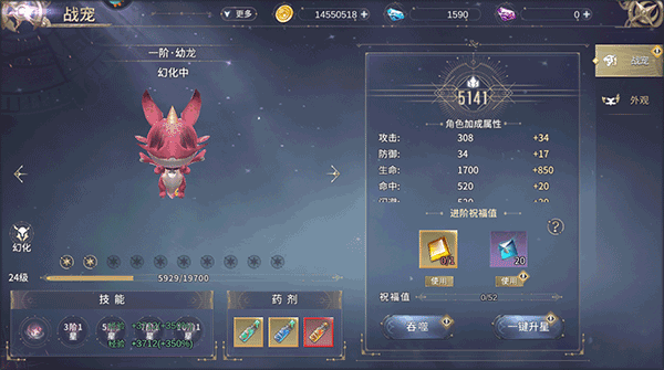 曜石神魔录华为渠道服18