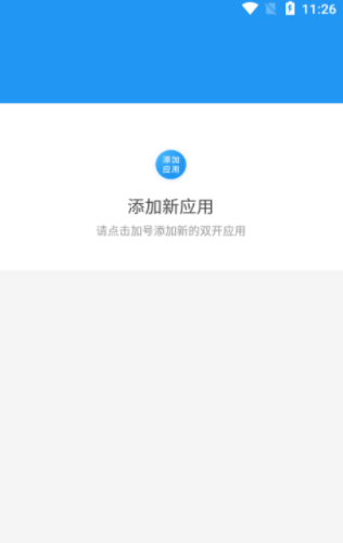 香肠派对星空Pro框架app v1.0