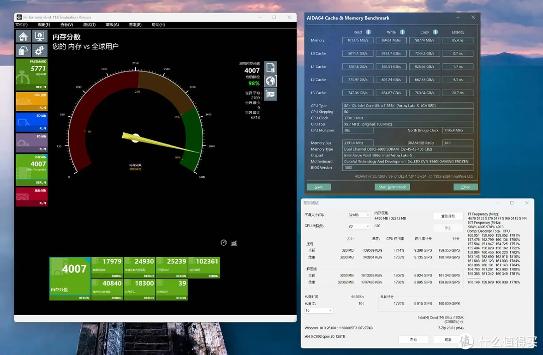 阿斯加特博拉琪 II 代 DDR5 内存：颜值与性能兼备的电竞神器