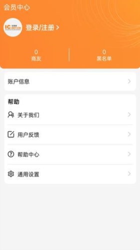 IC交易网app3
