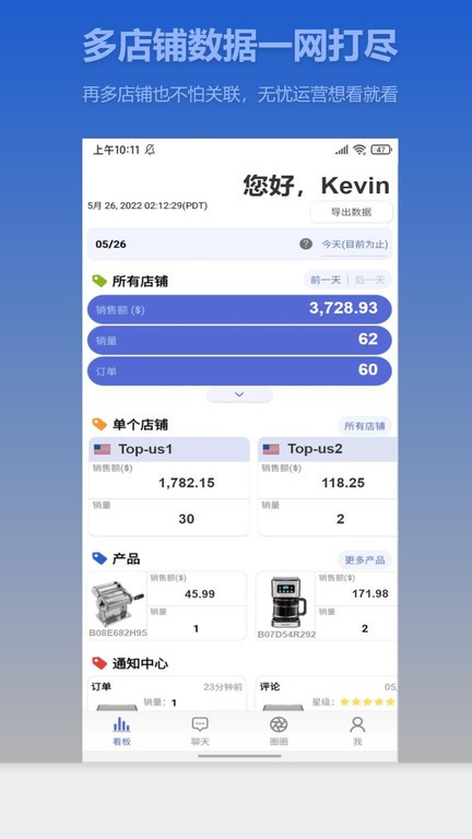 aSeller app 3.3.32