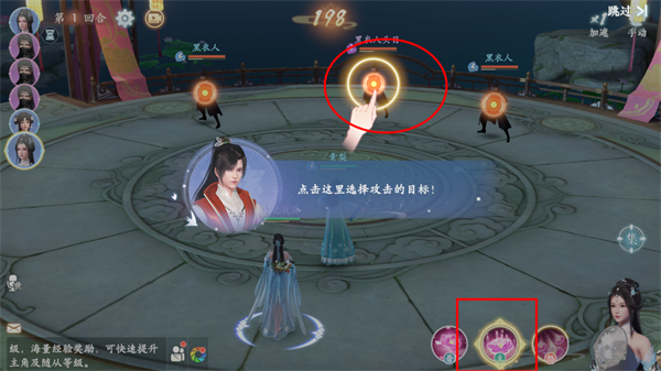 浮生忆玲珑图片20