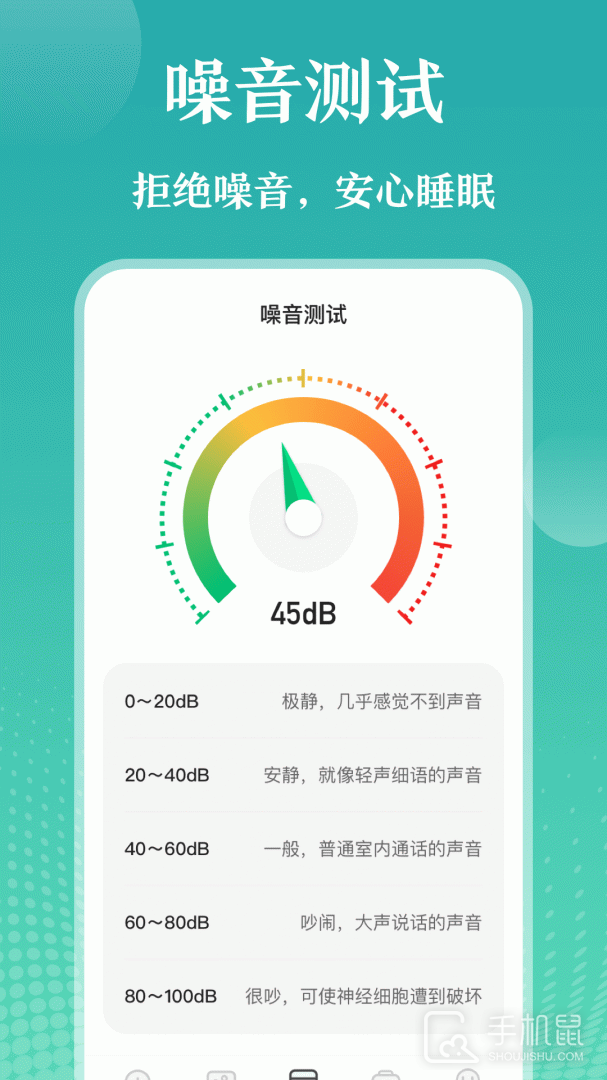 放大镜 v4.6.16