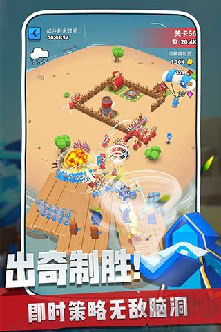 奇兵指挥官2021手机版 v1.0.1安卓版 