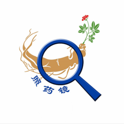 照药镜手机版下载 v2.0.4最新版 