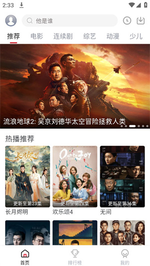 软件介绍截图