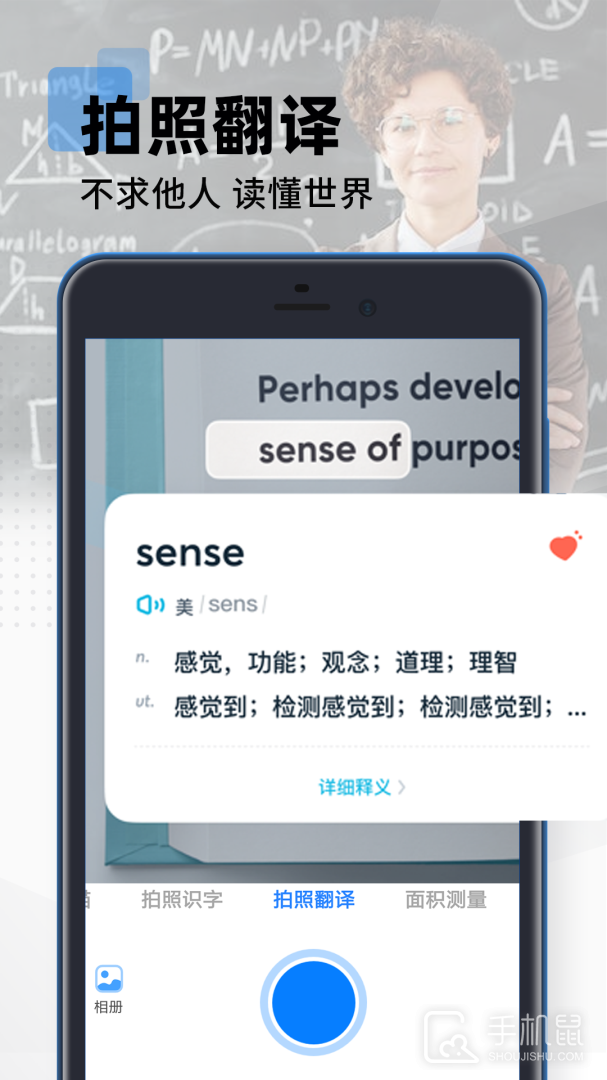 拍照扫描计数王 v1.4.5