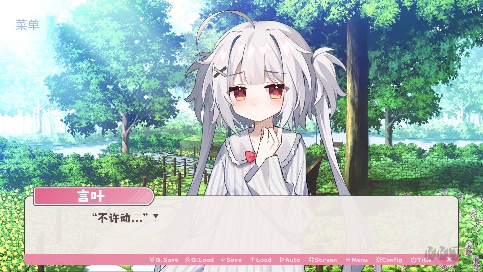 冬日树下的回忆免费版v1.5安卓版 