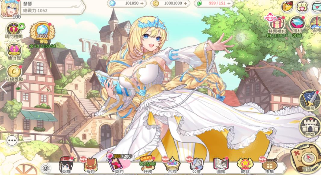 樱境物语官方版